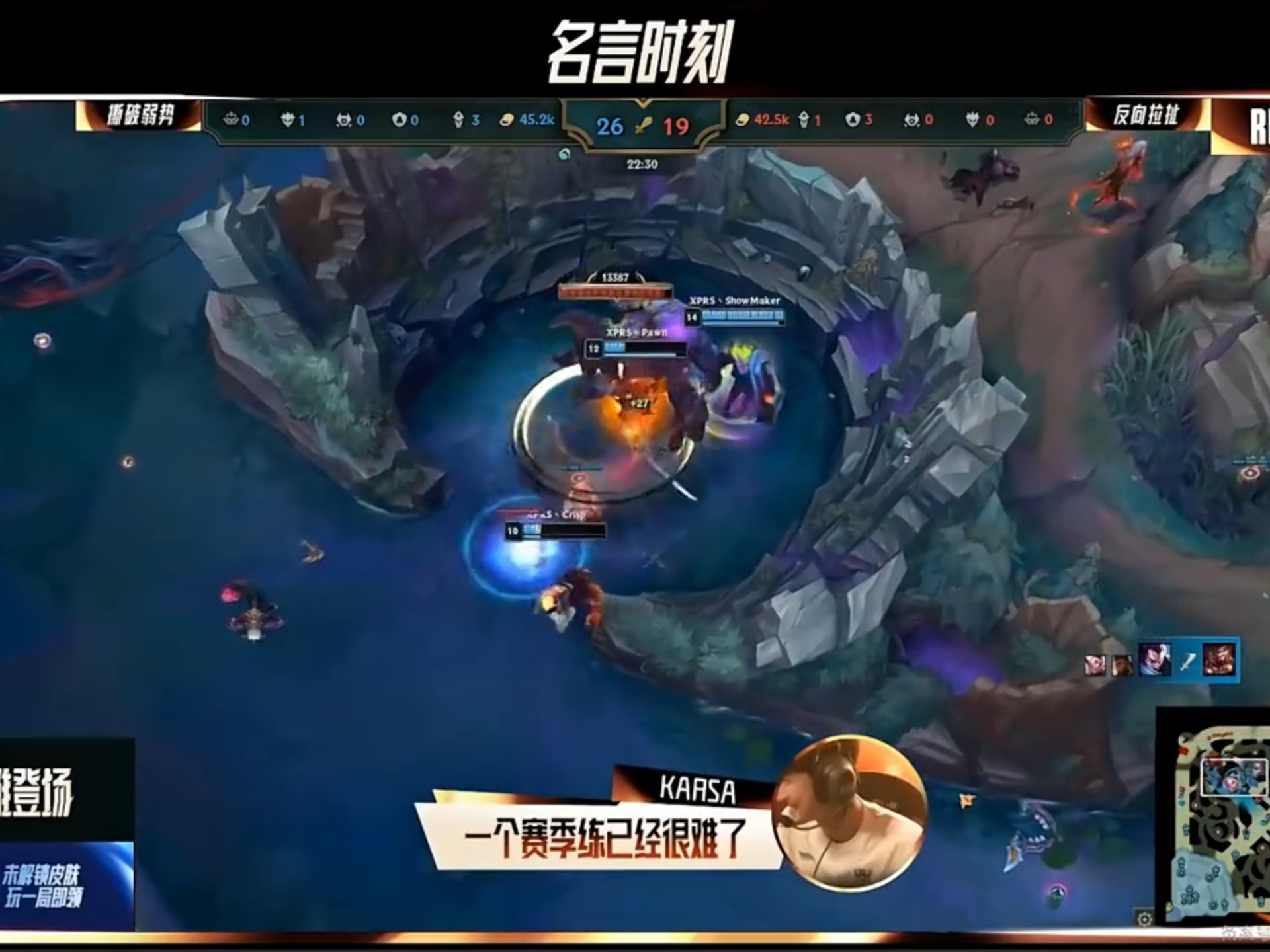 Karsa重要时刻险胜，巴黎圣日耳曼带队取胜！气势如虹延续