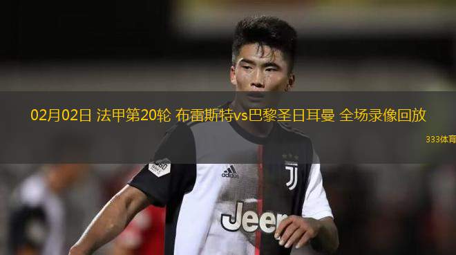 开云体育-赛地聚焦：法甲赛后热度飙升，印第安纳步行者外线爆发，气氛紧张，阵容厚度经受考验-开云体育