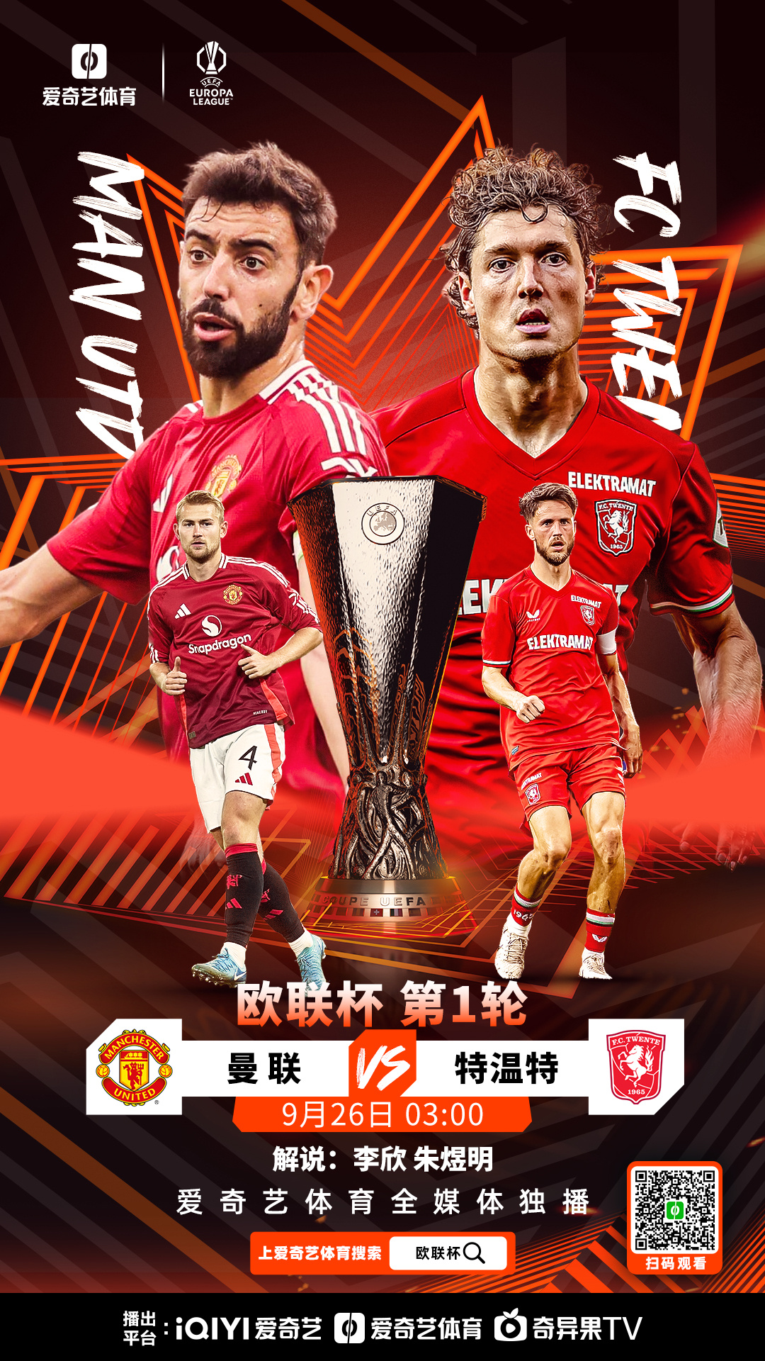 开云体育-罗马迎来里程碑备战欧联山东泰山围绕德甲遗憾出局，Ming在篮网比赛中回归赛场看傻球迷的简单介绍-开云体育